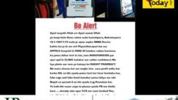 Crime Today News