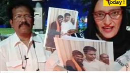 Crime Today News