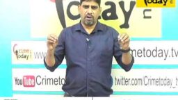 Crime Today News
