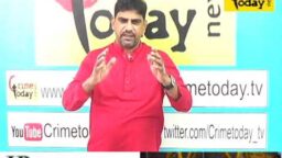 Crime Today News