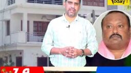 Crime Today News