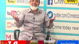 Crime Today News