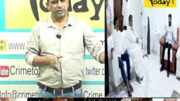 Crime Today News