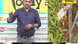 Crime Today News