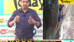 Crime Today News