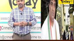 Crime Today News