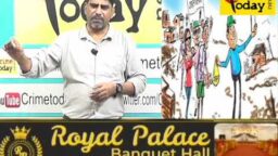 Crime Today News