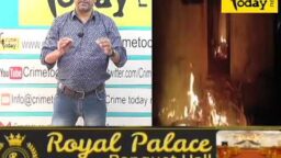 Crime Today News