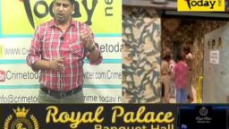 Crime Today News