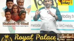 Crime Today News